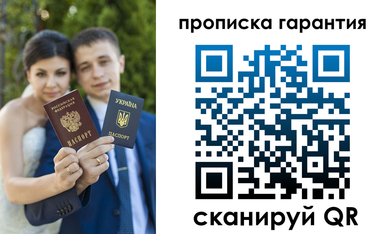 регистрация для дет. сада в Звенигово