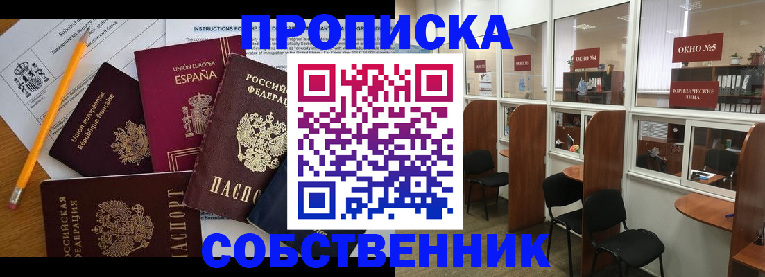 регистрация для дет. сада в Звенигово
