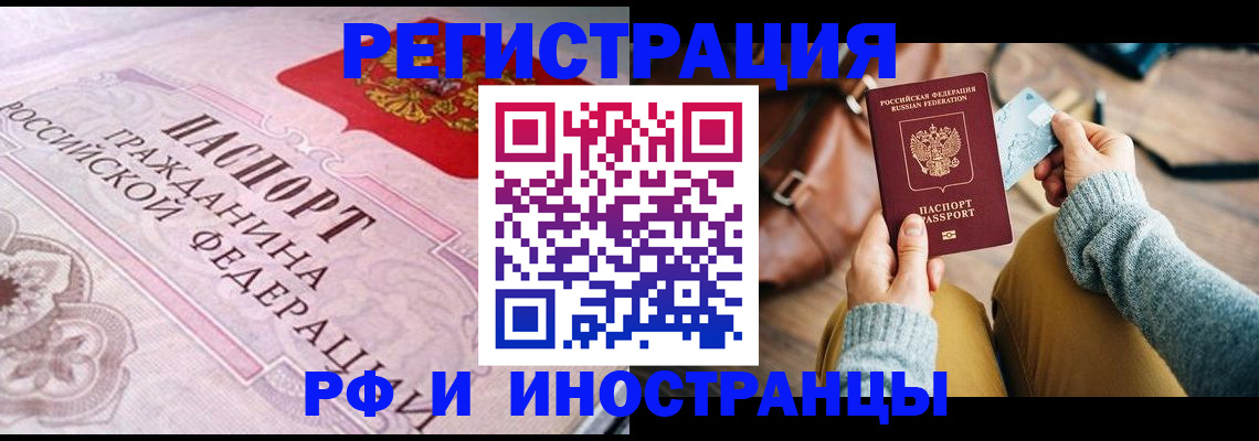 регистрация для дет. сада в Звенигово